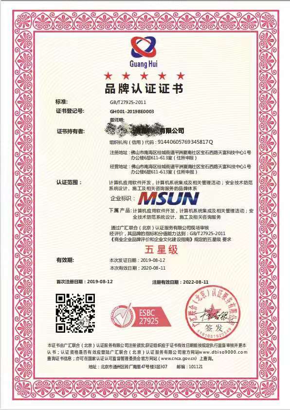 iso15378有什么用