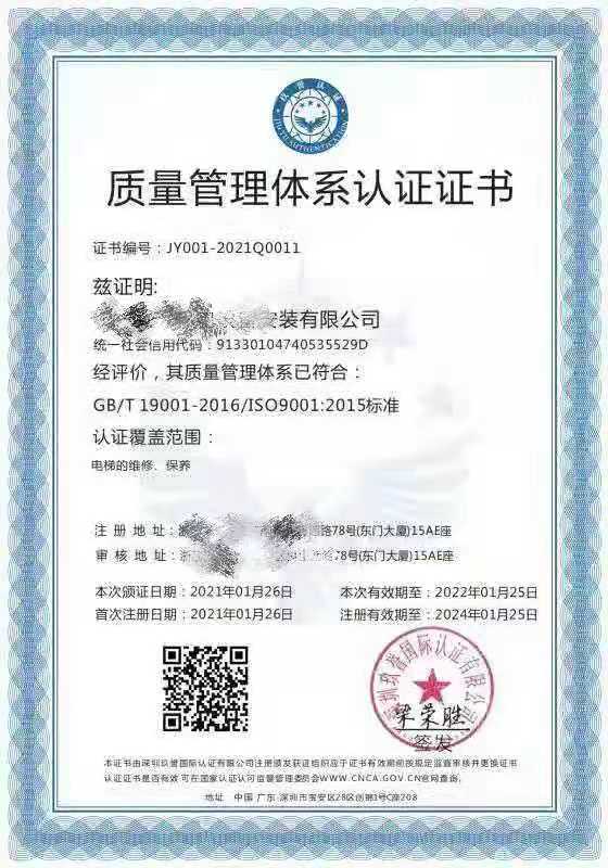 ISO37001全国办理流程 广州亿方达信息科技有限公司