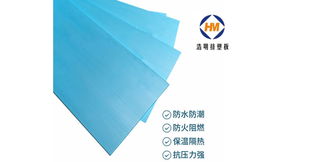 南京耐高溫擠塑板銷售 金華市浩明擠塑板科技供應