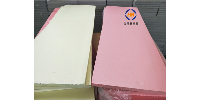 上海保溫擠塑板怎么樣 金華市浩明擠塑板科技供應