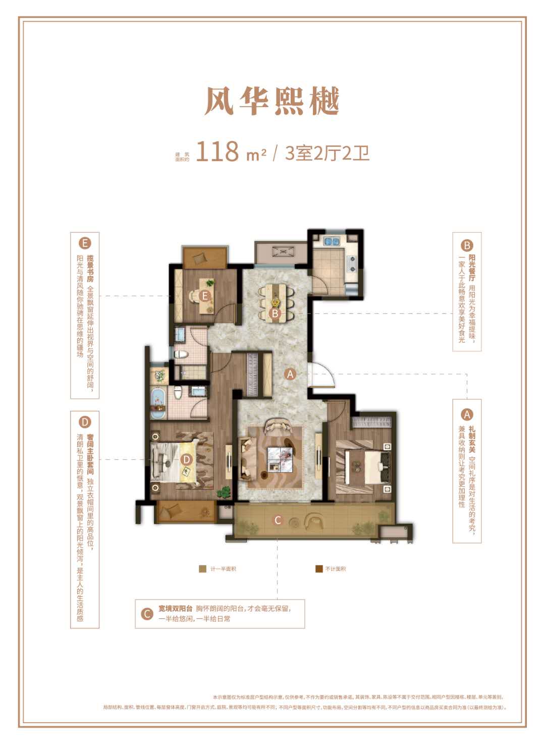 无锡【华发首府】售楼处 一手房源 欢迎来电咨询