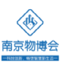 中国南京智能楼宇与物业管理博览会
