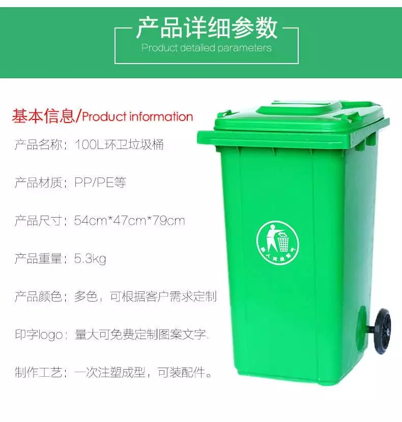 立金塑业厂家 100L分类垃圾带轮桶塑料桶可挂车