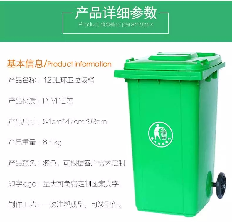 立金塑业厂家 120L分类户外干湿带轮垃圾桶塑料桶可挂车