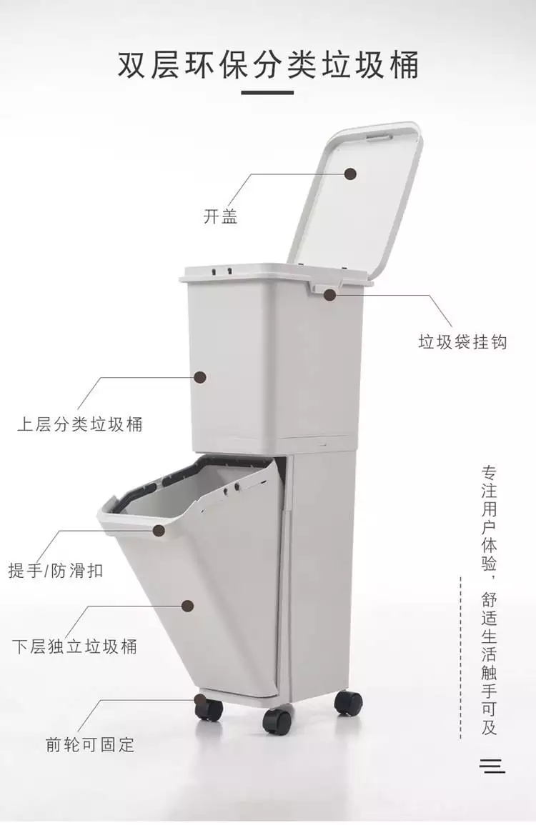 襄阳立金塑业日式家用双层分类垃圾桶创意厨房带盖干湿分离垃圾桶带滑轮