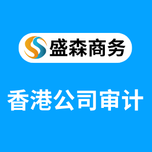 中国香港公司零申报可以申报多久，能一直进行零申报吗？