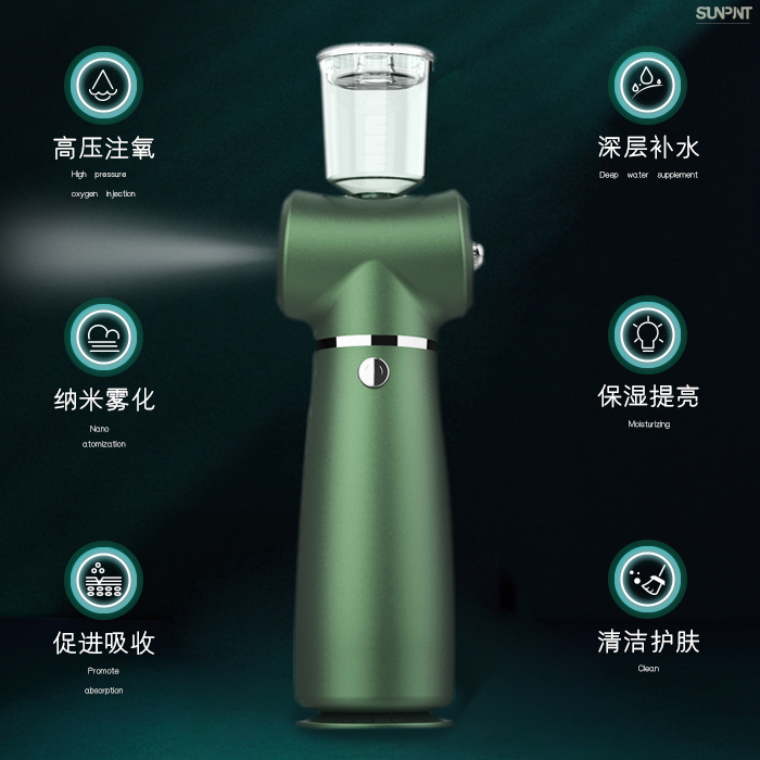 广州星麒便携式补水仪 充电型补水喷雾仪 夏季便携式纳米喷雾仪外出用