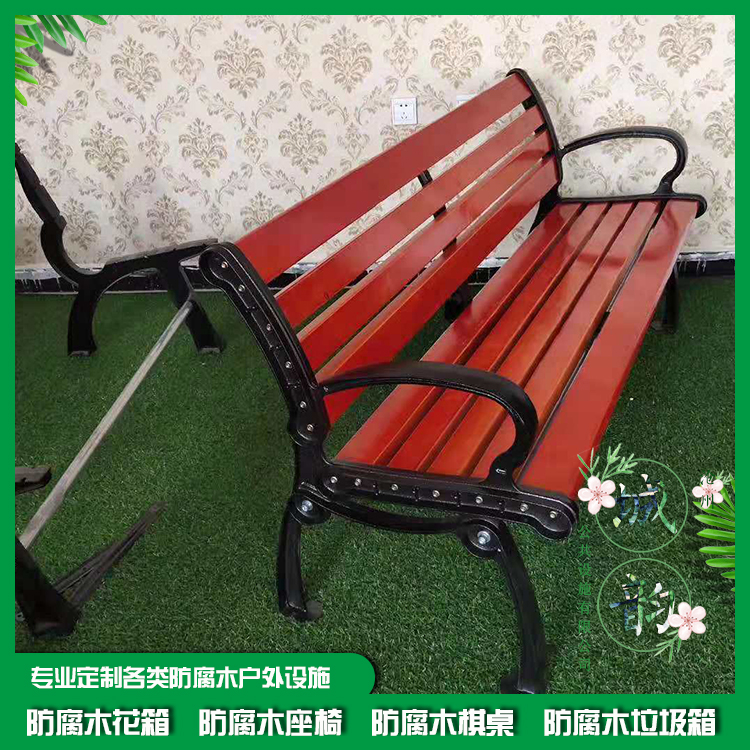 太原广场园林椅 北京户外座椅 喷塑椅脚多种色彩