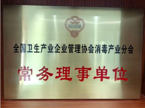 医院空气检测 西宁医院空气检测服务 广州市微生物研究所