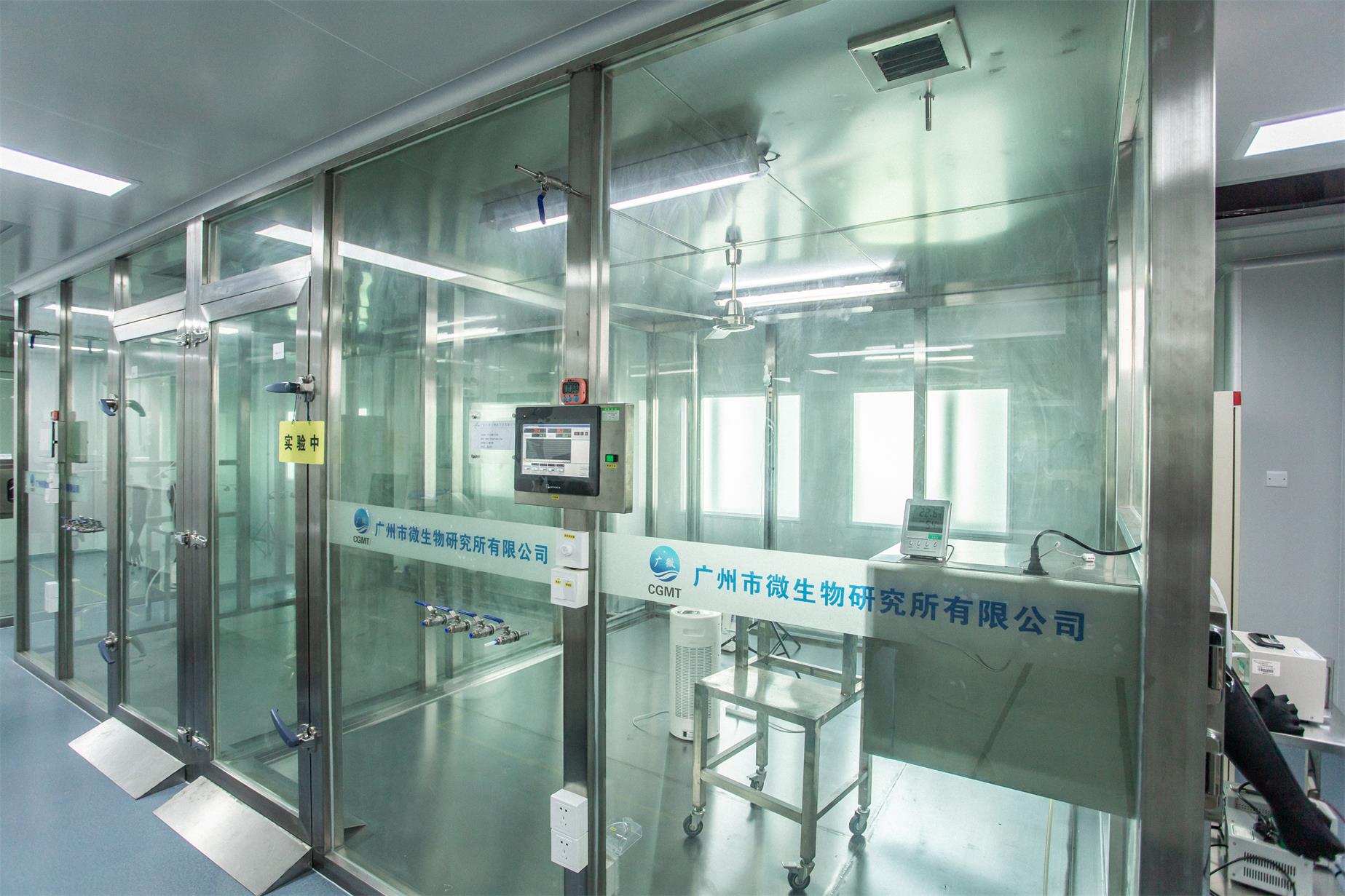 杭州医院洁净环境检测实验