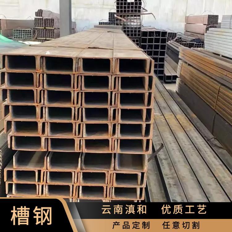 红河热轧镀锌槽钢厂商 云南钢祥商贸有限公司
