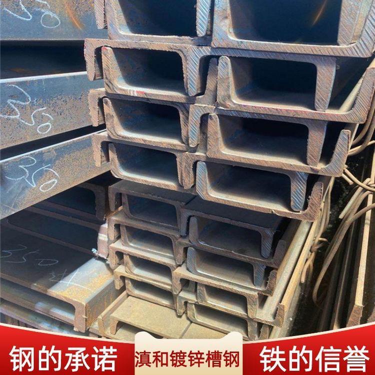 云南热镀锌槽钢供货商 云南钢祥商贸有限公司
