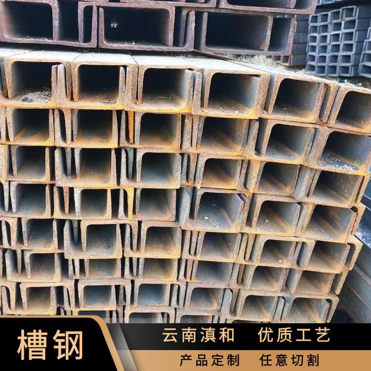 红河镀锌槽钢供货商 云南钢祥商贸有限公司