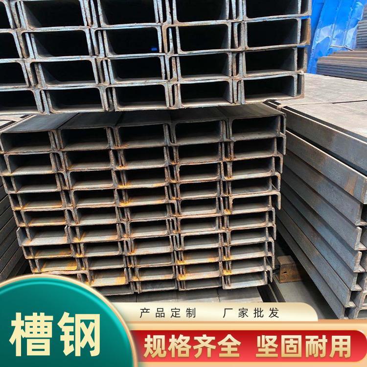 红河热轧镀锌槽钢生产厂家 云南钢祥商贸有限公司
