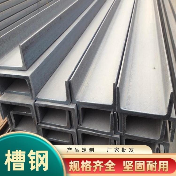 红河热镀锌槽钢供应商 云南钢祥商贸有限公司