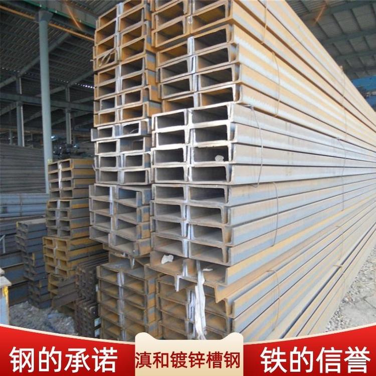 红河镀锌槽钢生产厂家 云南钢祥商贸有限公司