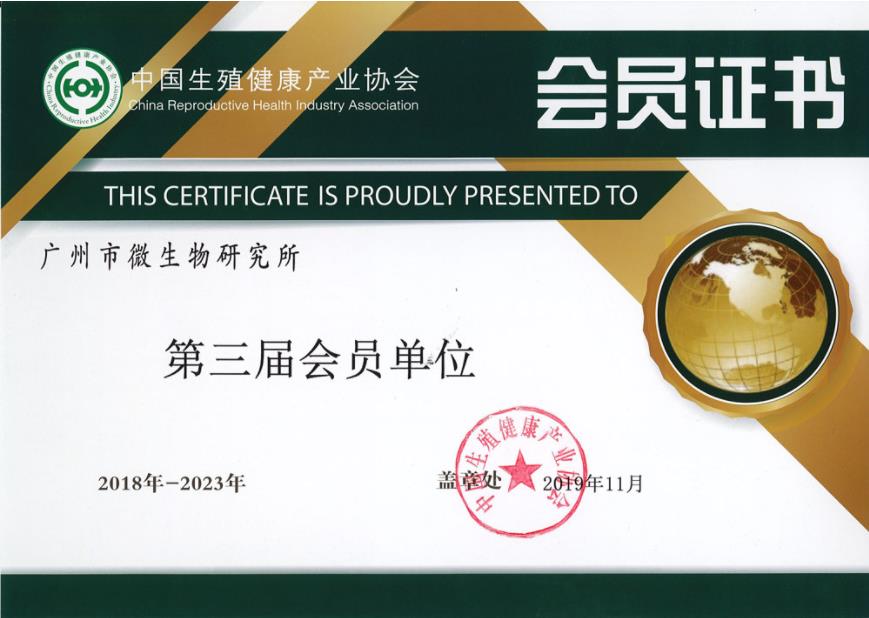 杭州第三方净化材料检测试验 净化材料检测 第三方检测机构