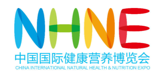 2021乳铁蛋白专区|健康营养产品展NHNE南京