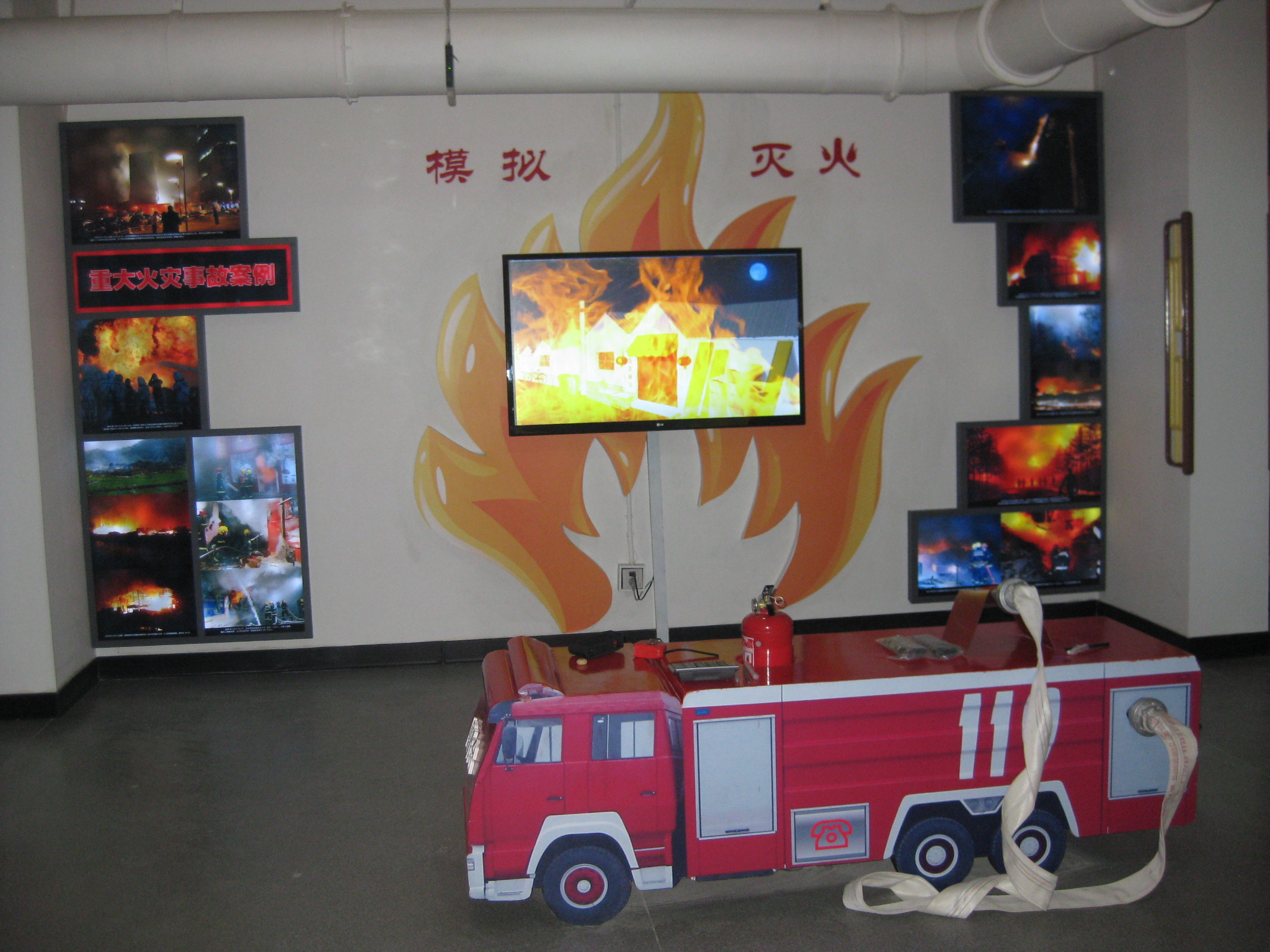 坤厚KH3模拟灭火系统