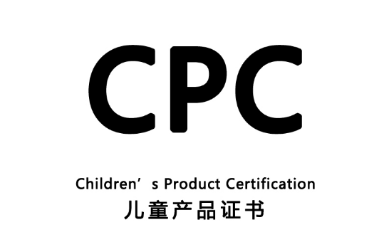 学生书包，背包，铅笔盒，书皮CPC认证标准：CPSIA铅，邻苯，镉，16CFR1500.50测试报告