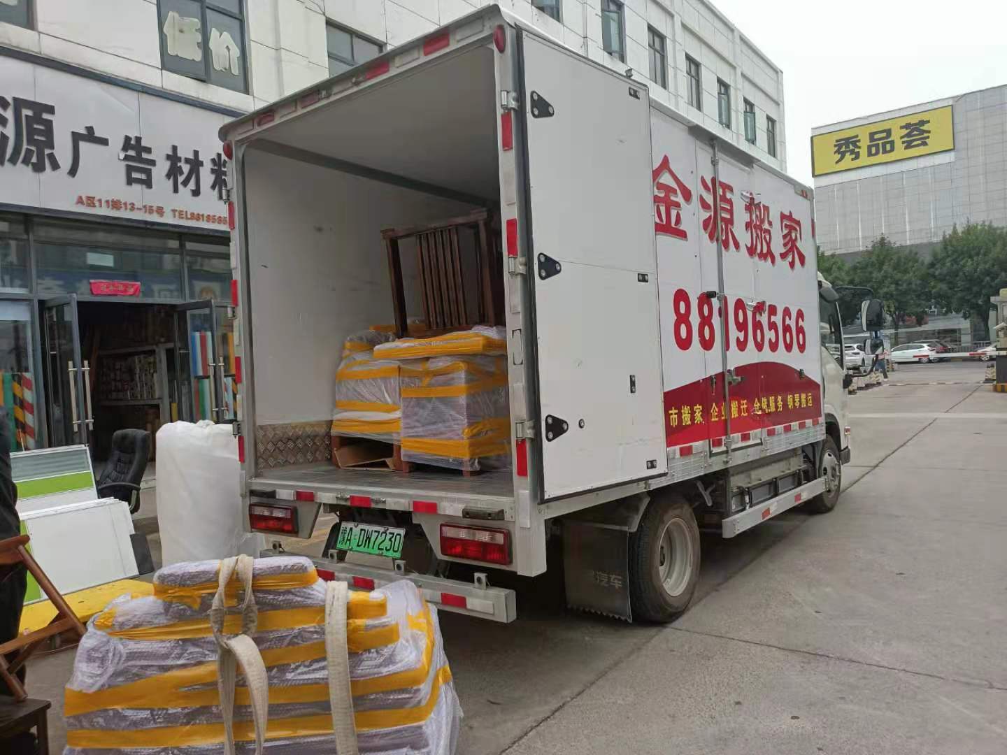 郑州市小型搬家公司收费标准