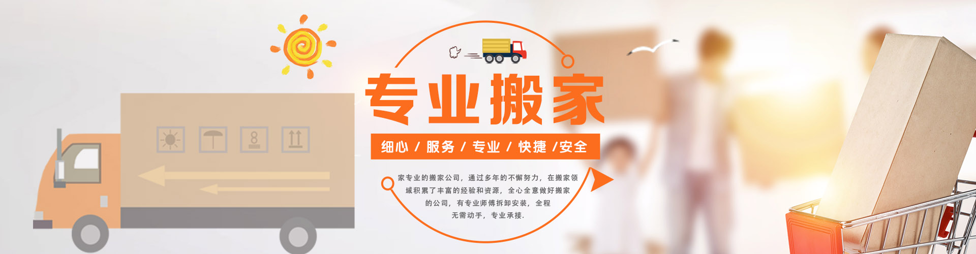 郑州市小型搬家公司收费标准