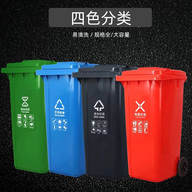 园林景区大容量垃圾箱成品 街道环卫塑料垃圾桶现货工厂