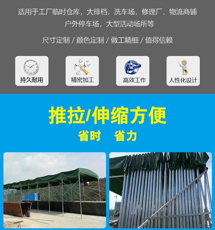 上海活动雨棚厂家