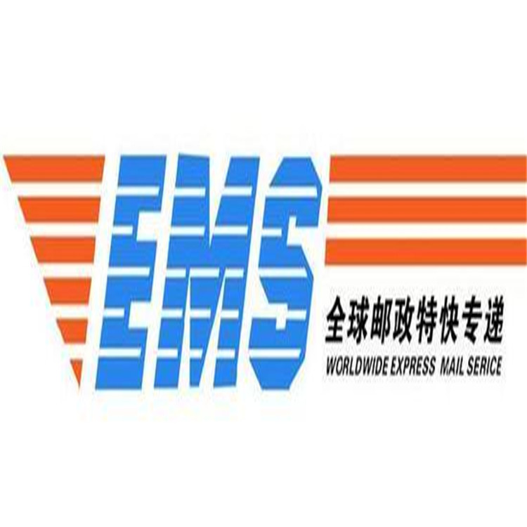 汕头中国邮政提货 深圳德豪货运代理有限公司