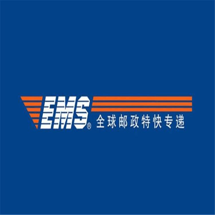 韶关中国邮政速递