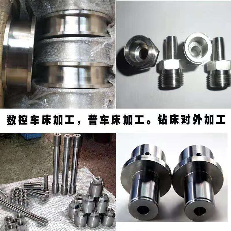 北京机械加工厂 非标零件加工