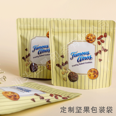 汕头佳景印务有限公司