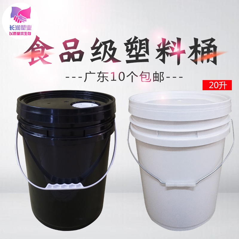 塑料机油桶注塑机设备塑料桶生产设备