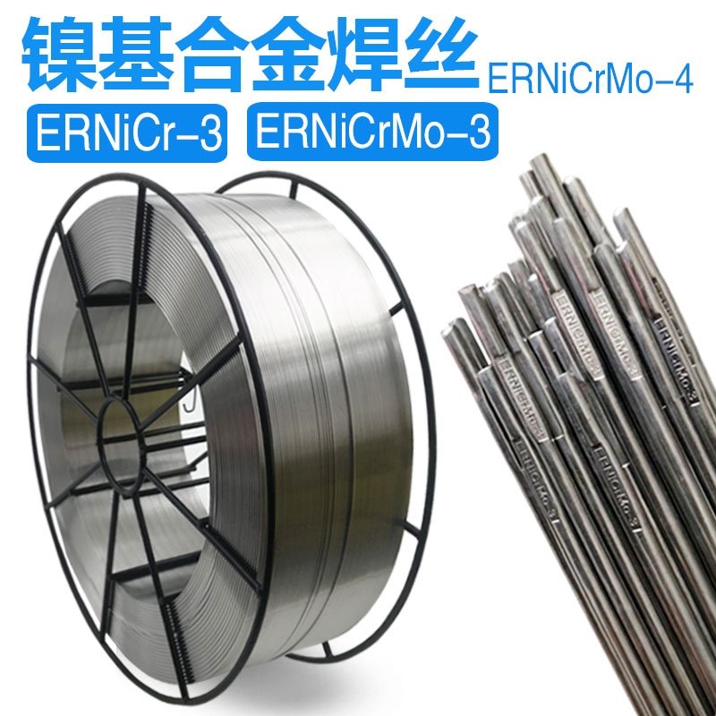 唐山丹江ERNiCrFe-7镍基合金焊丝 镍铬铁镍基焊丝