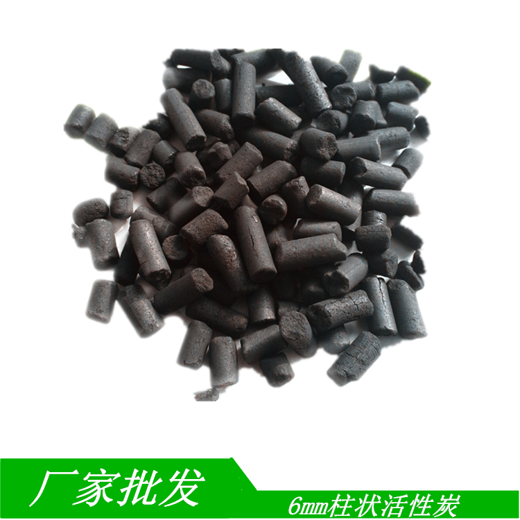 深圳污水处理柱状活性炭-柱状活性炭生产厂家-煤质柱状