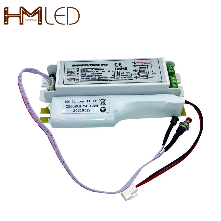鸿蒙智能应急电源HM-PD603降功率LED应急电源