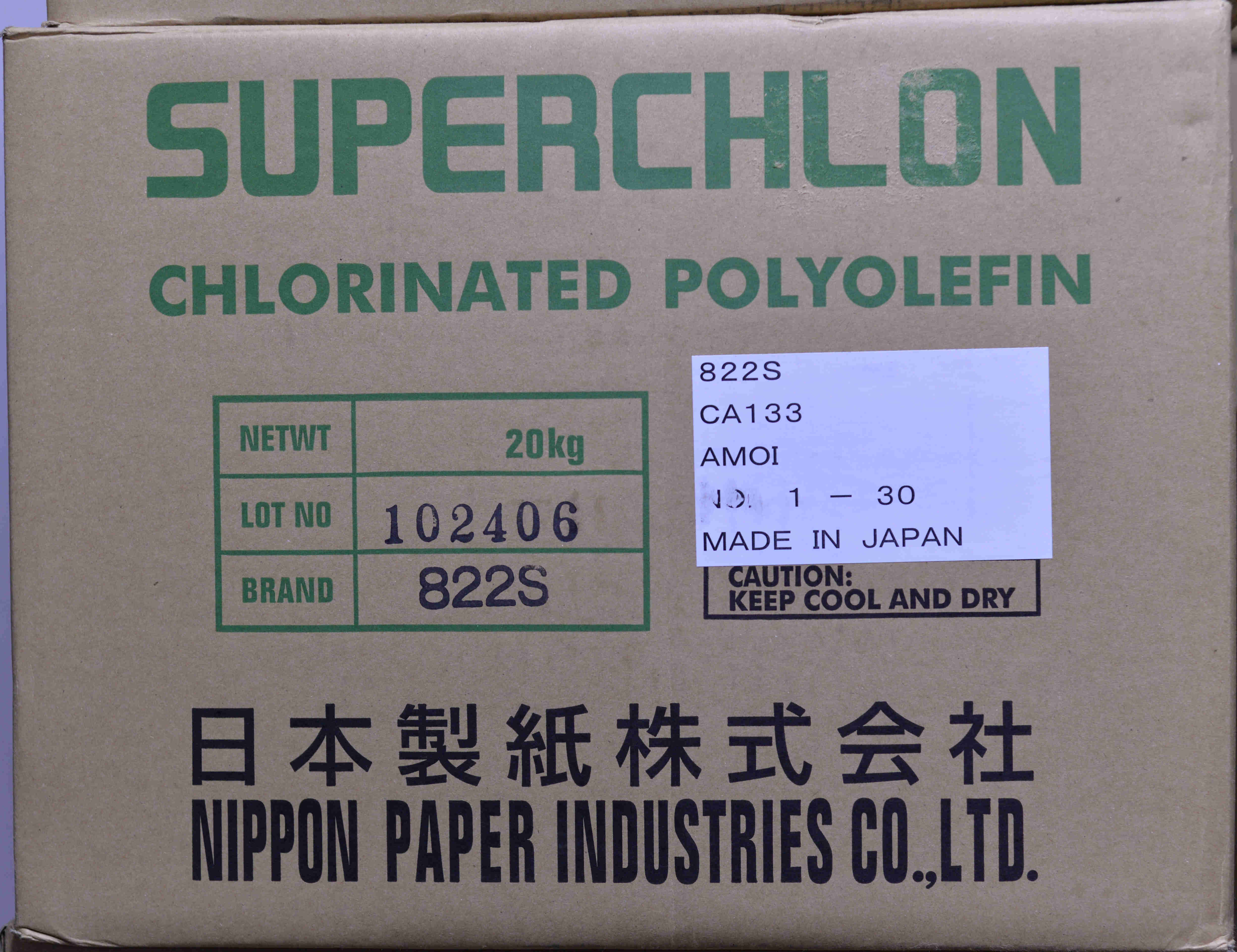 日本制纸822S附着力促进剂氯化聚丙烯树脂