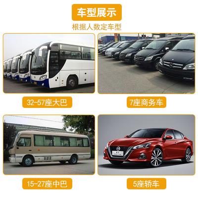 参观景点租车 上海黄浦区23座考斯特中巴旅游用车联系方式