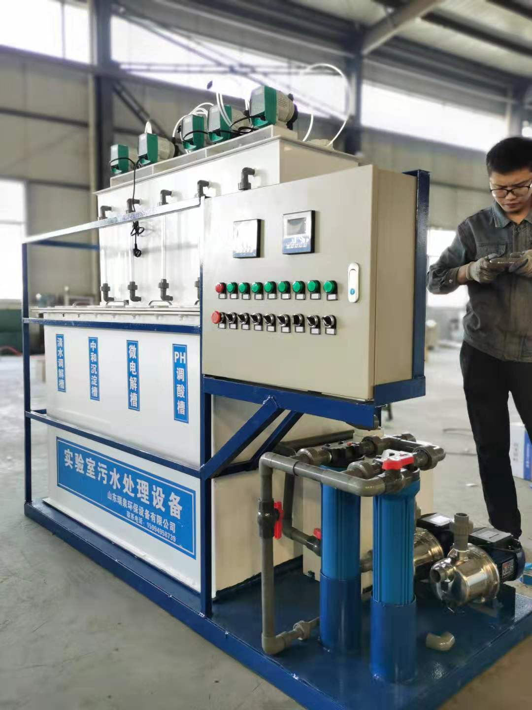 杭州小型实验室污水处理设备 处理效果好