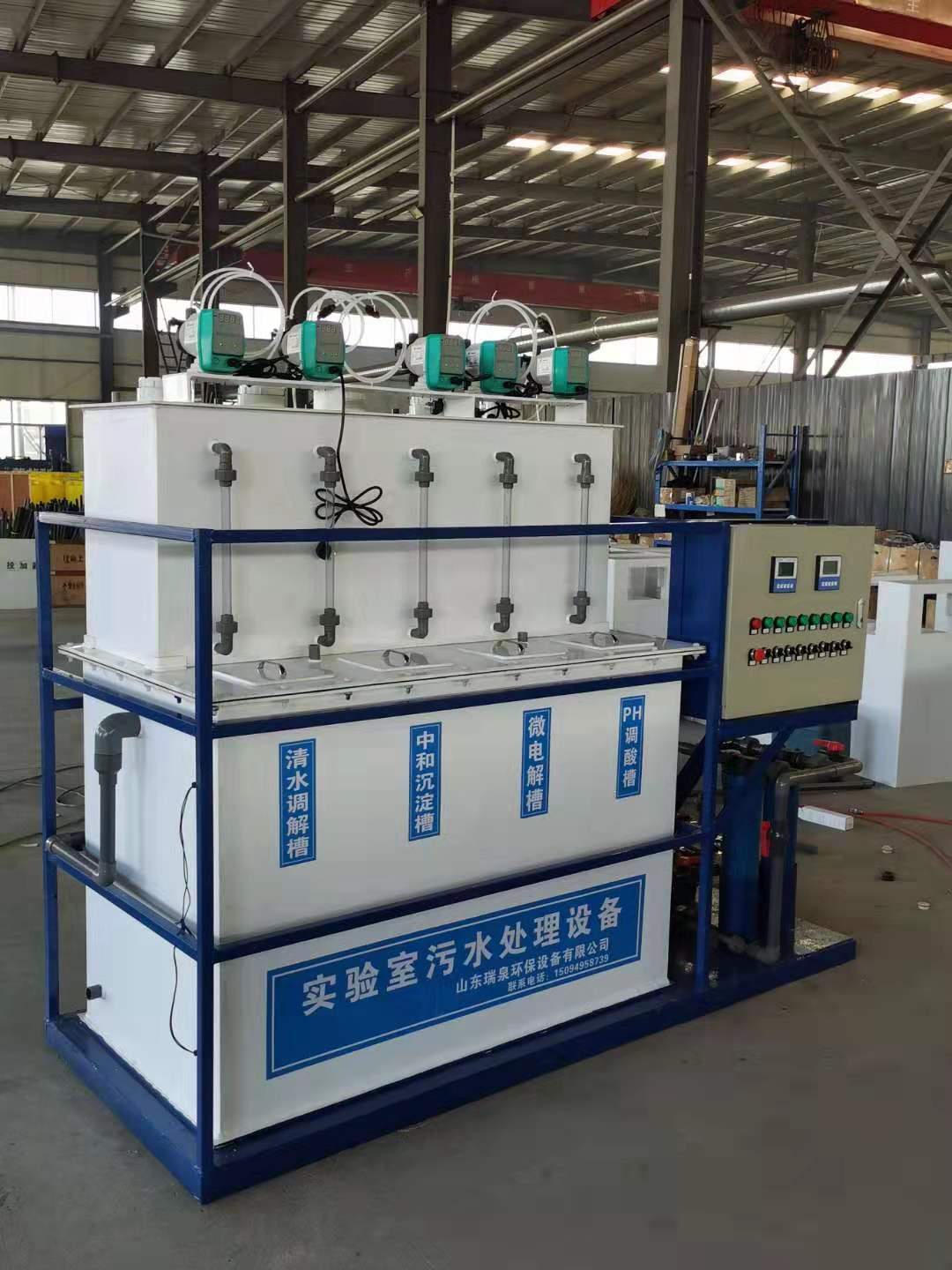 广州实验室污水处理设备 操作方便