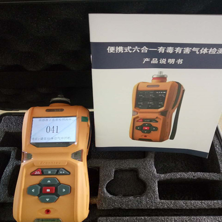固定式气体检测仪 银川氩气检测分析仪供应商