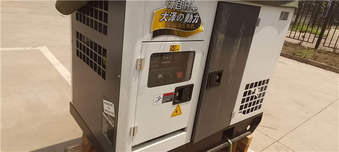 大澤型號TO38000ETX水冷柴油發電機組