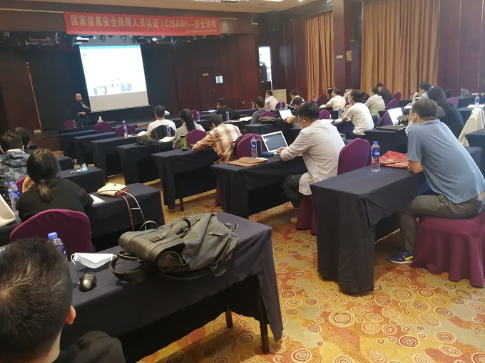 中联旭诚十月份在杭州、郑州等地成功组织了CISAW安全集成、安全运维、风险管理培训考试！