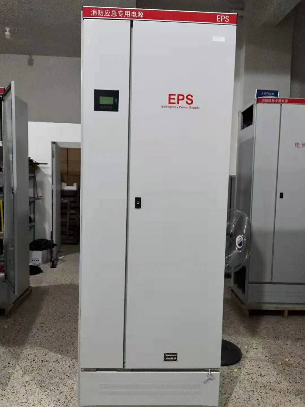 EPS应急电源3KW4KW5KW-消防照明电源柜