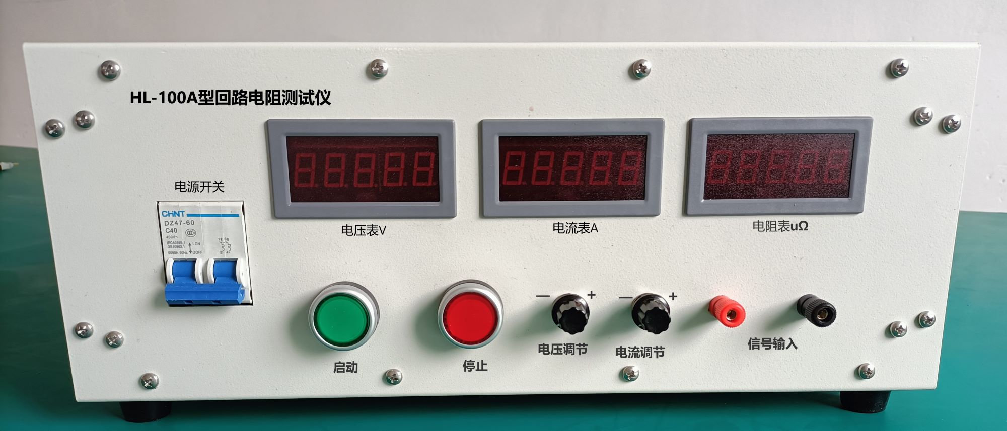 宁波利鑫电子HL-100A型回路电阻测试仪