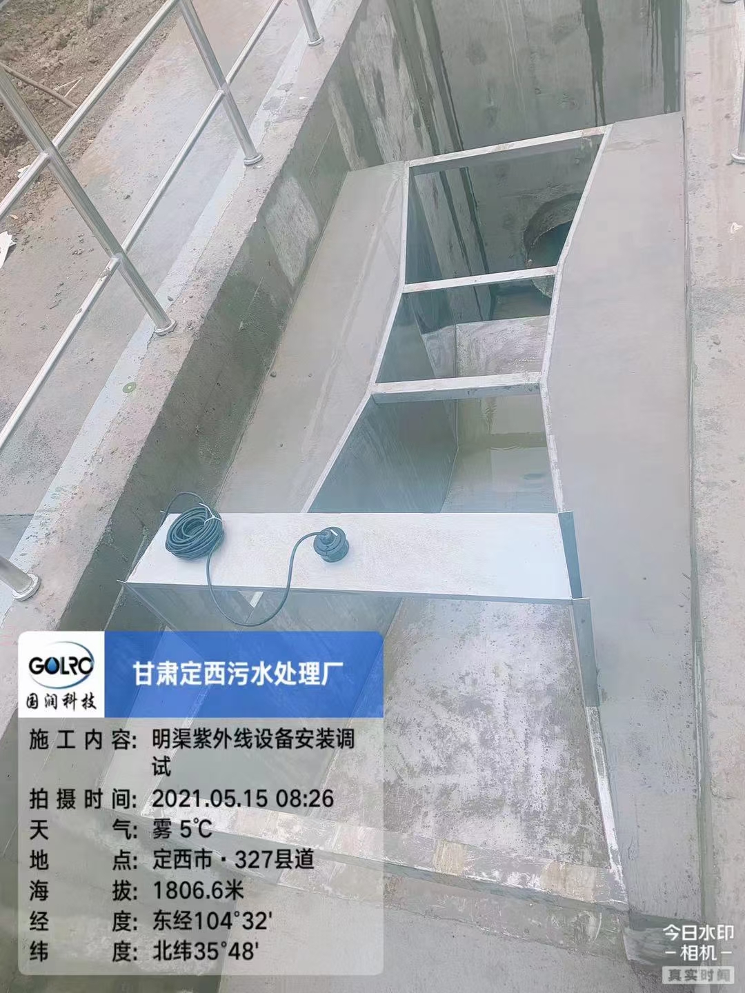 水处理设备 南京小区污水处理明渠式紫外线消毒器