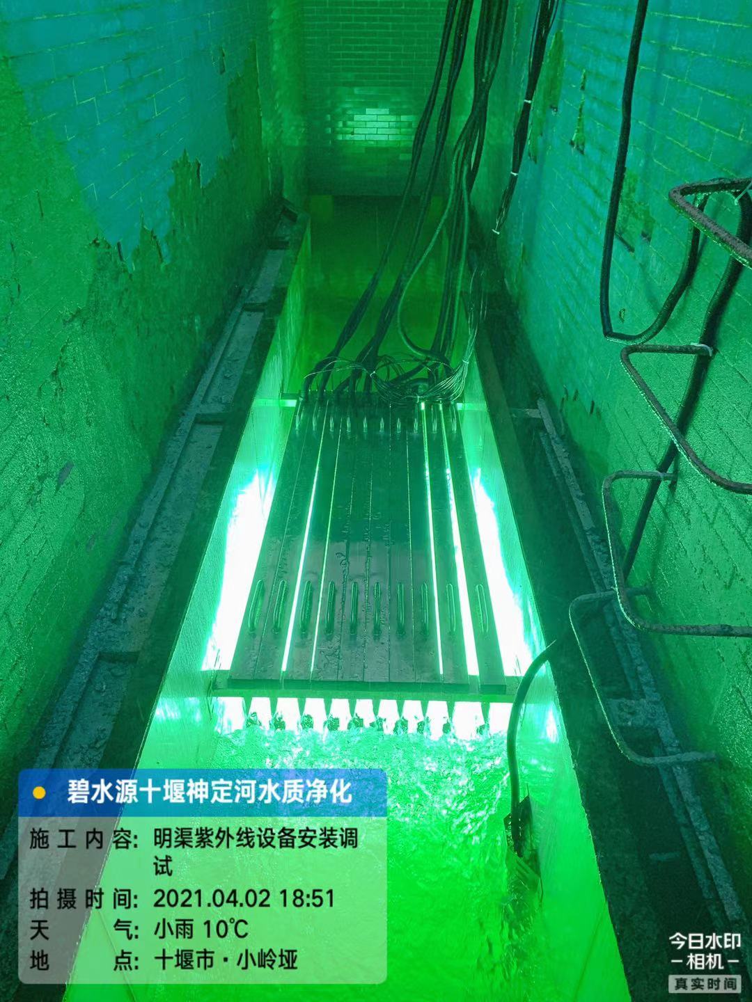 水处理设备 武汉明渠紫外线消毒系统明渠式紫外线消毒器