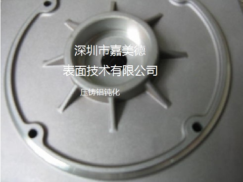 三价铬铝钝化液 汕头铝皮膜剂生产厂家 使用方法