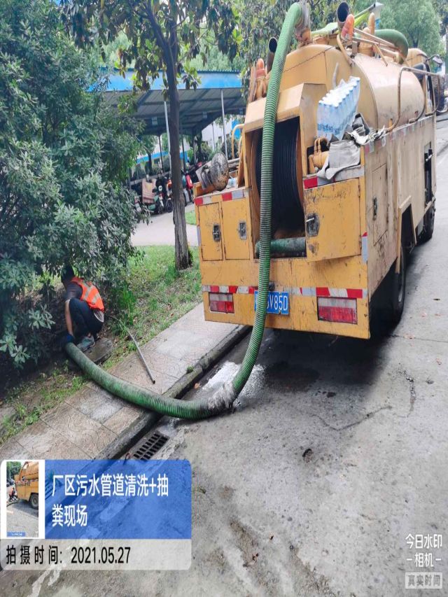 南京市雨水管道清理南京市工业管道清洗在线咨询