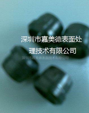 广州不锈钢发黑剂 供货商